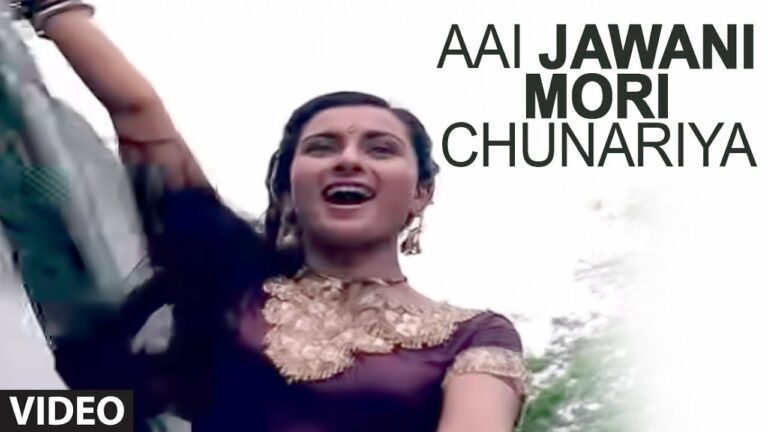 Aai Jawani Mori Chunariya Lyrics - Kavita Krishnamurthy