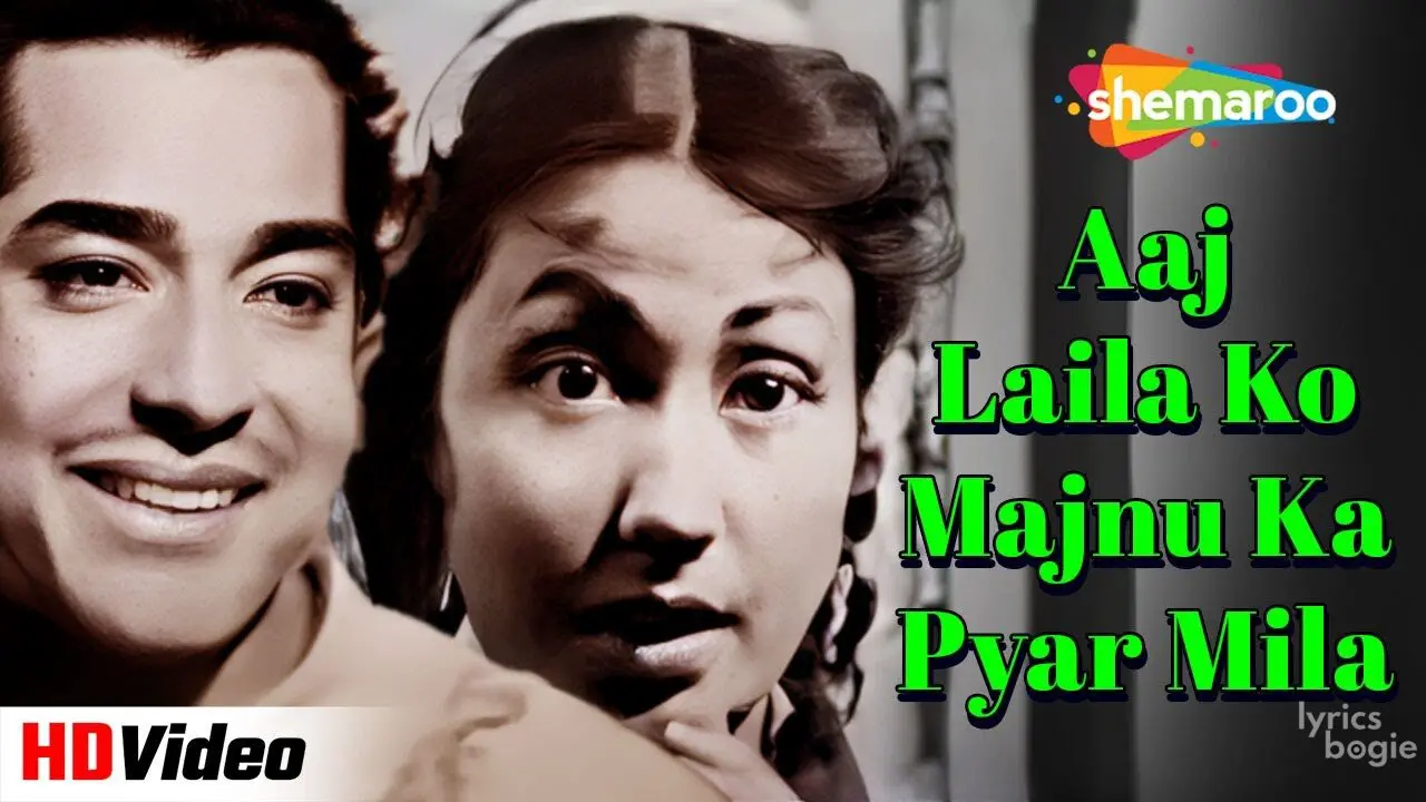 Aaj Laila Ko Lyrics - Lata Mangeshkar