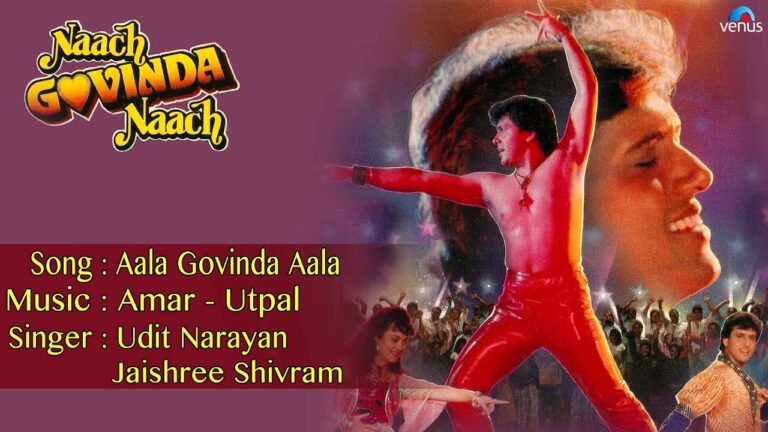 Aala Govinda Aala Lyrics - Jayshree Shivram, Udit Narayan