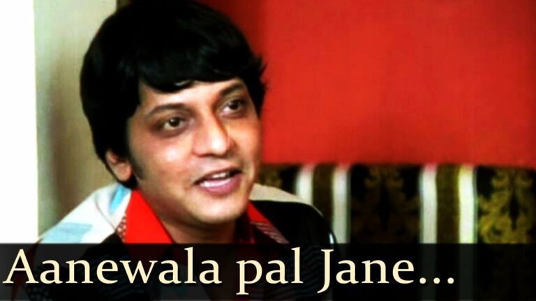 Aanewala Pal Janewala Hai Lyrics - Kishore Kumar