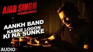 Aankh Band Karke Logon Ki Na Sunke Lyrics - Rohit Akhouri
