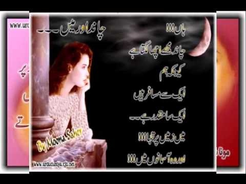 Aao Aise Mohabbat Karen Lyrics - Bhupinder Singh, Mitali Singh