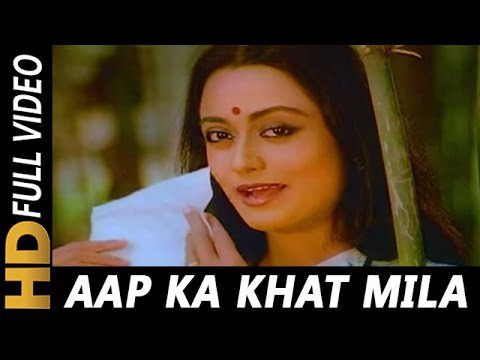 Aap Ka Khat Mila Lyrics - Lata Mangeshkar