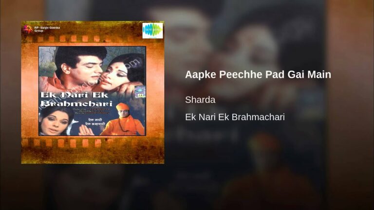 Aapke Peechhe Pad Gai Main Lyrics - Sharda Rajan Iyengar