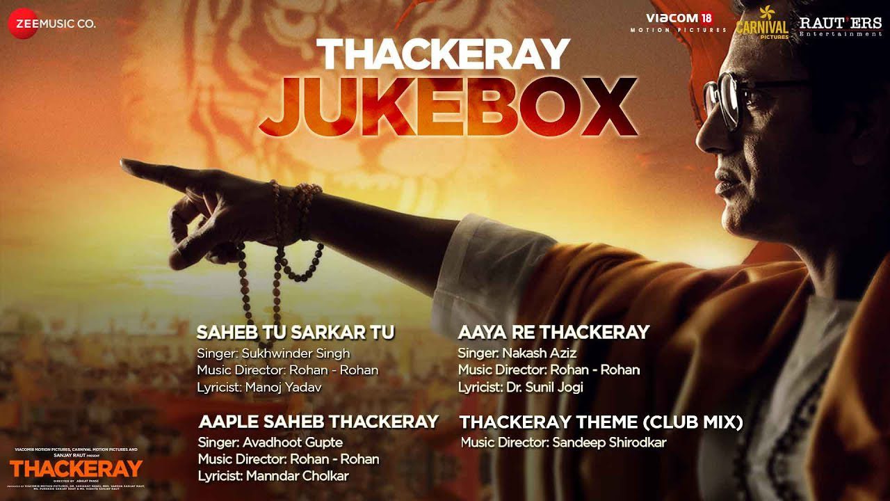 Aaple Saheb Thackeray Lyrics - Avadhoot Gupte