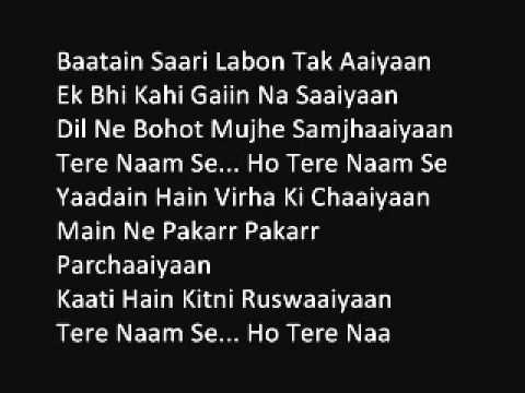 Aar Dariya Paar Dariya Lyrics - Sukhwinder Singh