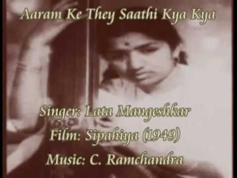 Aaraam Ke The Saathi Lyrics - Lata Mangeshkar