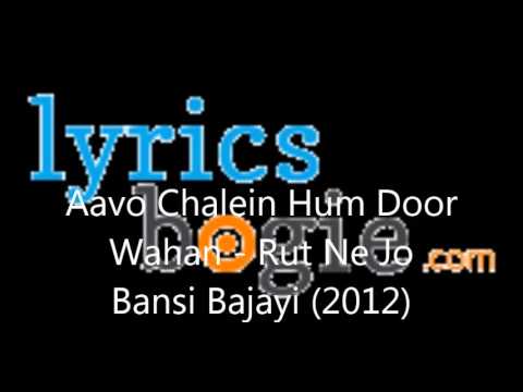 Aavo Chalein Hum Door Wahan Lyrics - Falguni Pathak