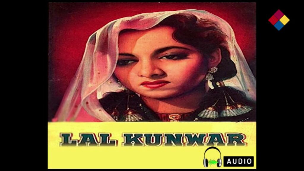 Aawaz Deta Hai Lyrics - Asha Bhosle