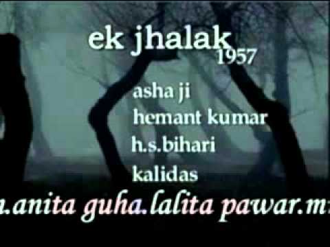 Aaya Kaun Meri Mehfil Mein Lyrics - Asha Bhosle