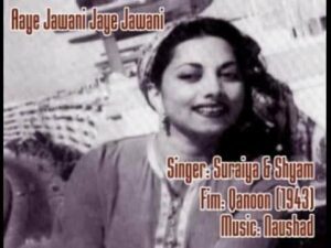 Aaye Jawani Jaaye Lyrics - Shyam, Suraiya Jamaal Sheikh (Suraiya)