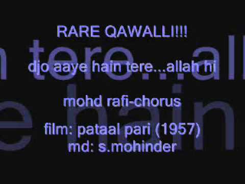 Aaye Tere Darpe Wo Lyrics - Mohammed Rafi