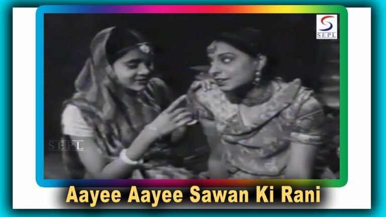 Aayi Aayi Sawan Ki Rani Lyrics - Leela Mehta