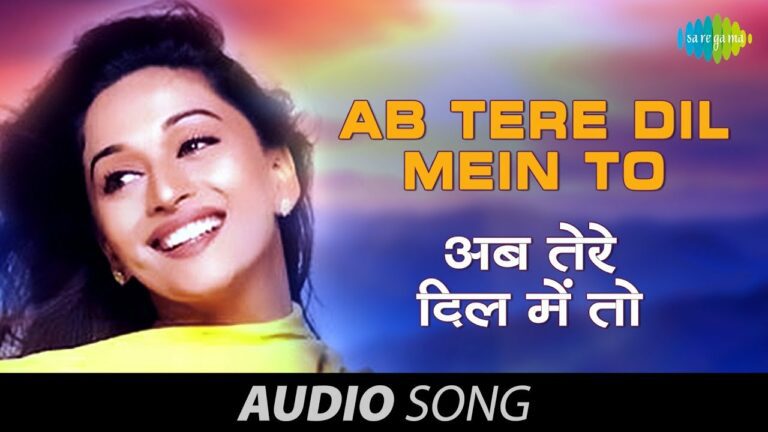 Ab Tere Dil Mein Lyrics - Alka Yagnik, Kumar Sanu