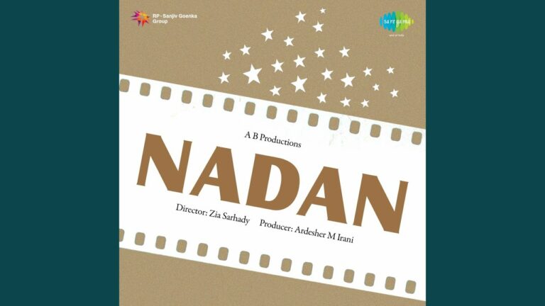 Ab To Nahi Duniya Mein Lyrics - Noor Jehan