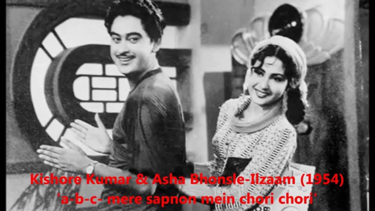 ABC ABC Mere Sapnon Mein Lyrics - Asha Bhosle, Kishore Kumar