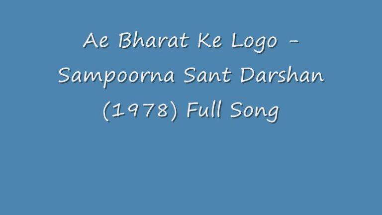 Ae Bharat Ke Logo Lyrics - Mohammed Rafi