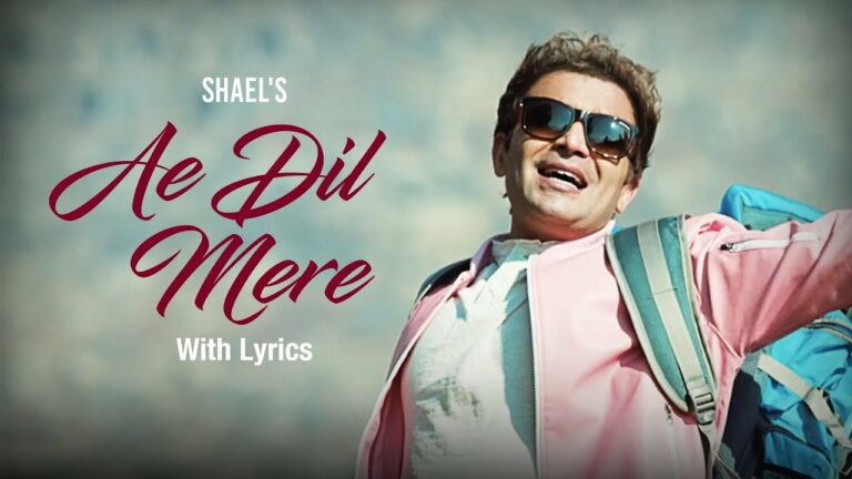 Ae Dil Mere (Title) Lyrics - Shael Oswal