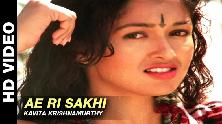 Ae Ri Sakhi Lyrics - Kavita Krishnamurthy