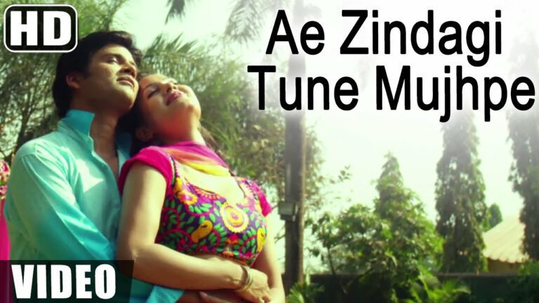 Ae Zindagi Tune Mujhpe Lyrics - Supriya Ramalingham