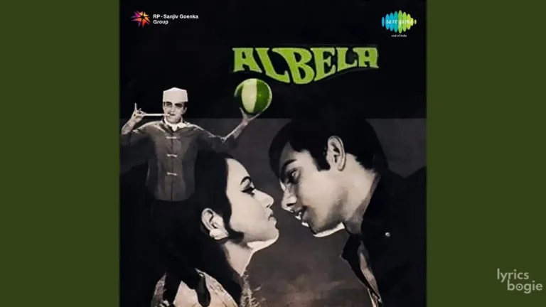 Ai Mere Dil Lyrics - Kishore Kumar