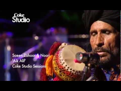Aik Alif (Episode 1) Lyrics - Noori (Band), Sain Zahoor