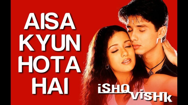Aisa Kyun Hota Hai Lyrics - Alka Yagnik