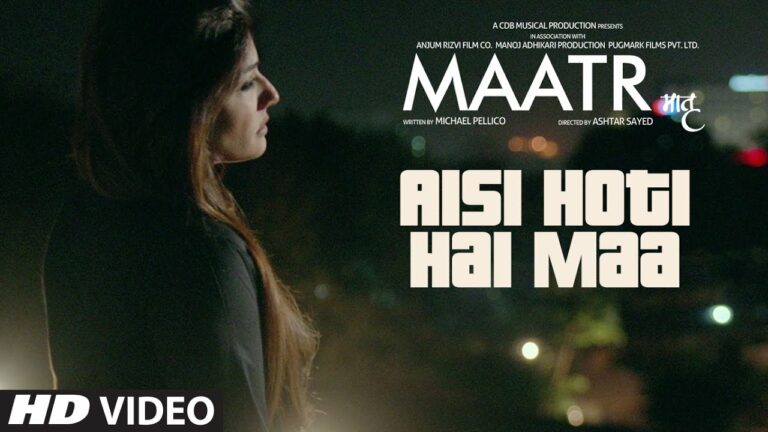 Aisi Hoti Hai Maa Lyrics - Kavita Seth