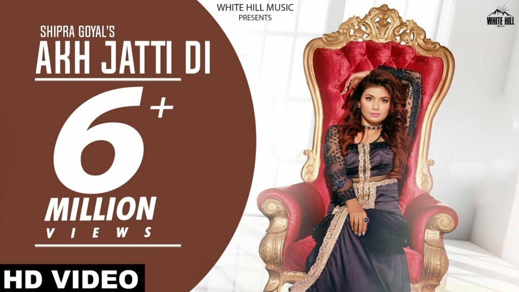 Akh Jatti Di (Title) Lyrics - Shipra Goyal