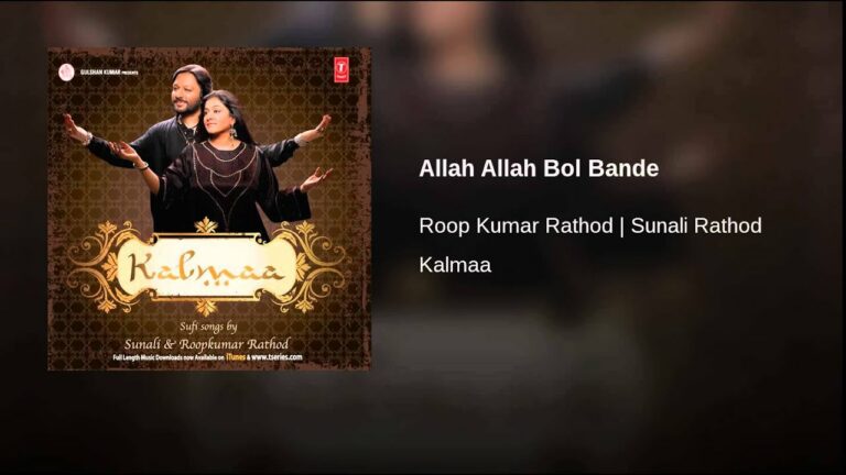 Allah Allah Bol Bande Lyrics - Roop Kumar Rathod, Sunali Rathod