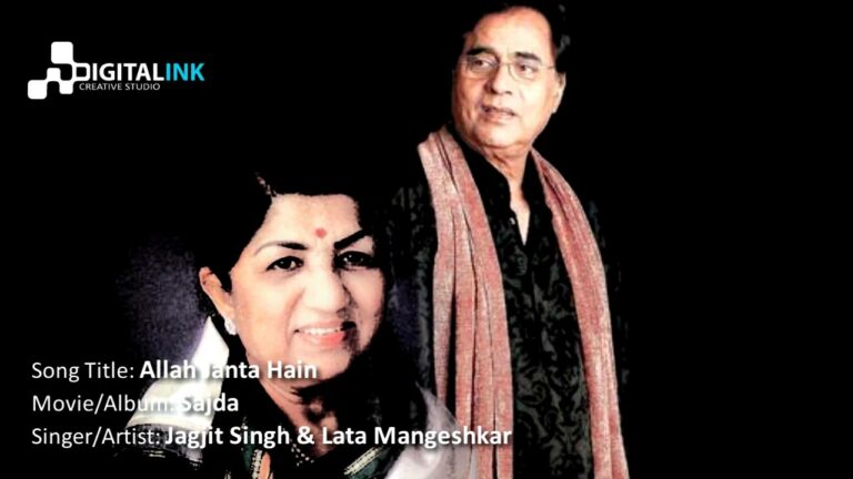 Allah Janta Hai Lyrics - Jagjit Singh, Lata Mangeshkar