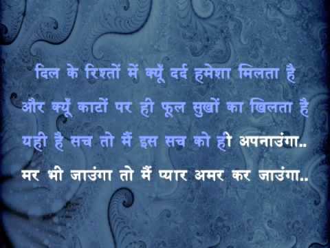 Alvida Alvida Lyrics - Kailash Kher