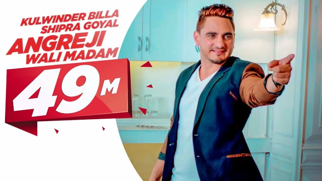 Angreji Wali Madam (Title) Lyrics - Baljit Singh Padam (Dr. Zeus), Kulwinder Billa, Shipra Goyal, Wamiqa Gabbi