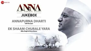 Annapurna Dharti Lyrics - Udit Narayan
