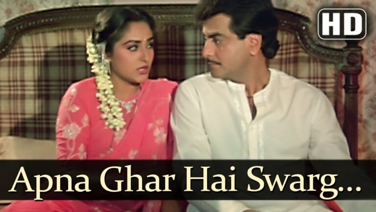 Apna Ghar Hain Swarag Se Sunder (Title) Lyrics - Asha Bhosle, Kishore Kumar