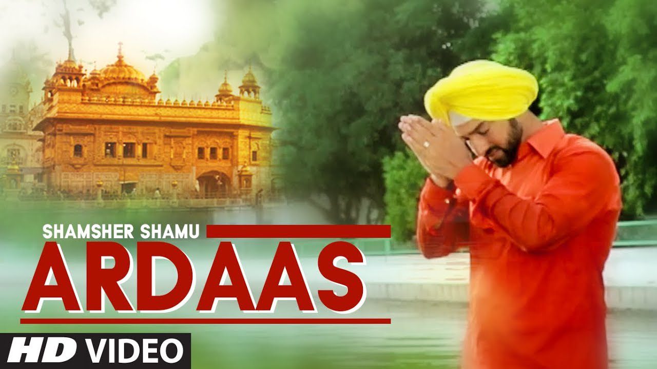 Ardaas (Title) Lyrics - Shamsher Shamu