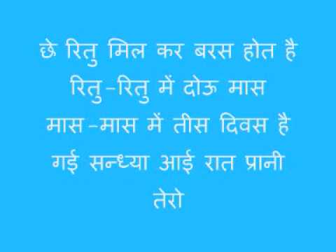 Ausar Bito Jaat Praani Tero Lyrics - Kundan Lal Saigal