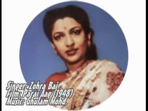 Aye Dil Jahan Mein Tera Lyrics - Zohrabai Ambalewali
