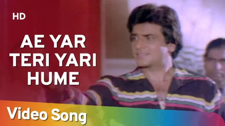 Aye Yaar Teri Yaari Lyrics - Kishore Kumar, Mohammed Rafi