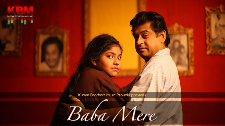 Baba Mere (Title) Lyrics - Amit Kumar Ganguly, Leena Chandavarkar, Muktika Ganguly