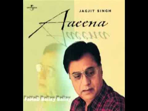 Badal Ki Tarah Jhoom Ke Lyrics - Jagjit Singh