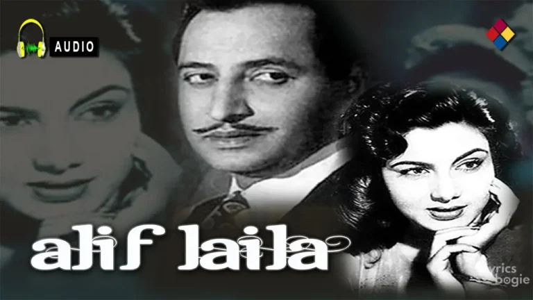 Bahaar Aai Khili Kaliyaan Lyrics - Lata Mangeshkar