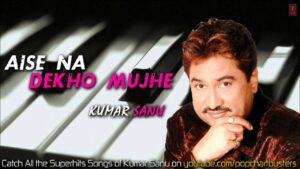 Bahon Mein Aao Lyrics - Kumar Sanu
