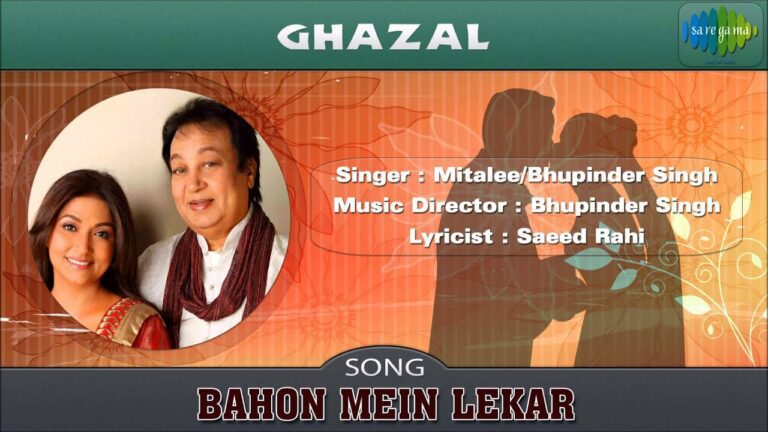 Bahon Mein Lekar Lyrics - Bhupinder Singh, Mitali Singh