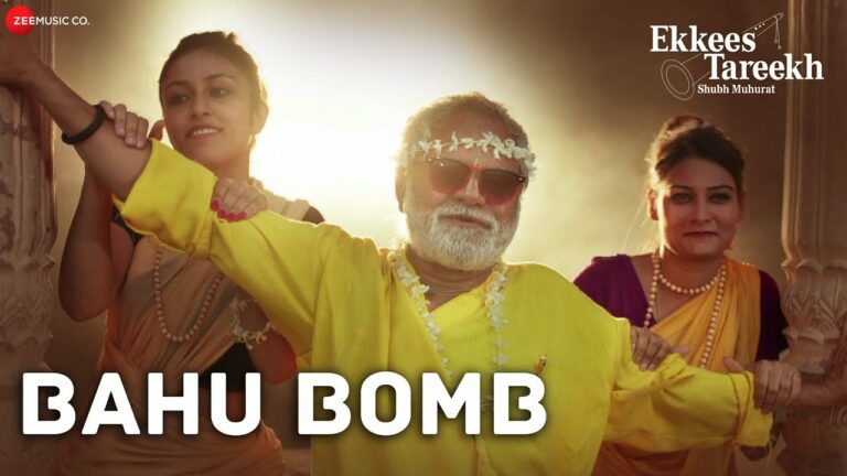 Bahu Bomb Lyrics - Upendra Verma (Uvie)