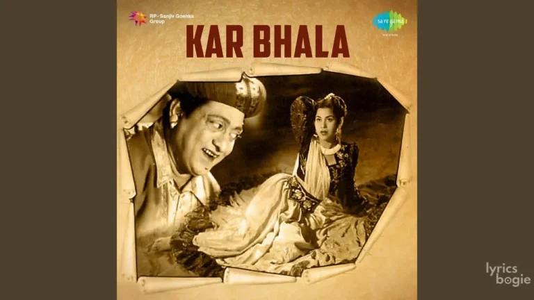 Balam Ji Bade Nadan Lyrics - Lata Mangeshkar