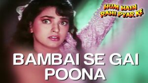 Bambai Se Gayi Poona