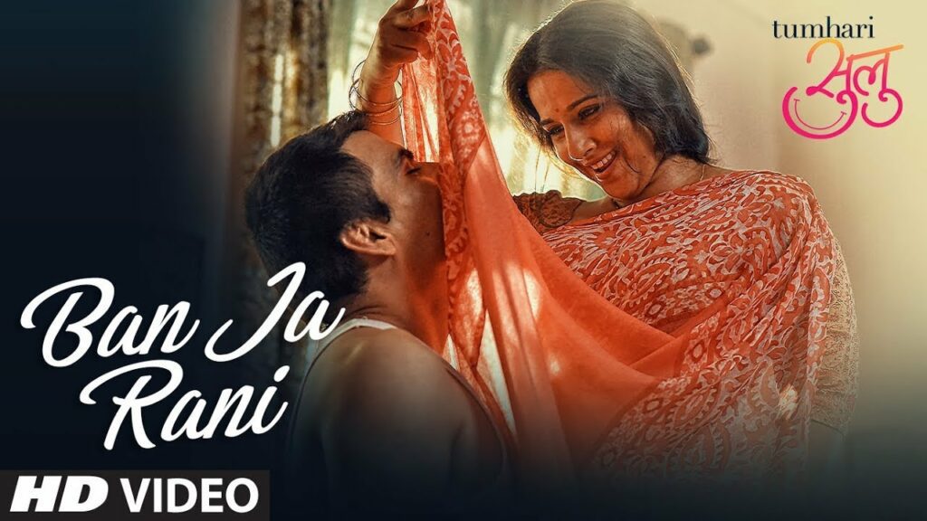 Ban Ja Rani Lyrics - Guru Randhawa