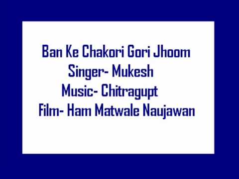 Ban Ke Chakori Gori Lyrics - Mukesh Chand Mathur (Mukesh)