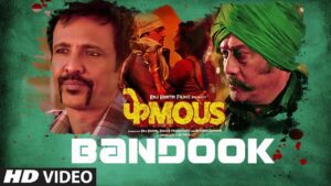 Bandook